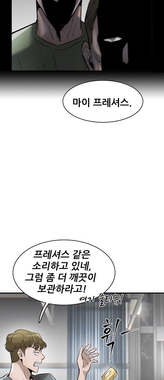 43 페이지