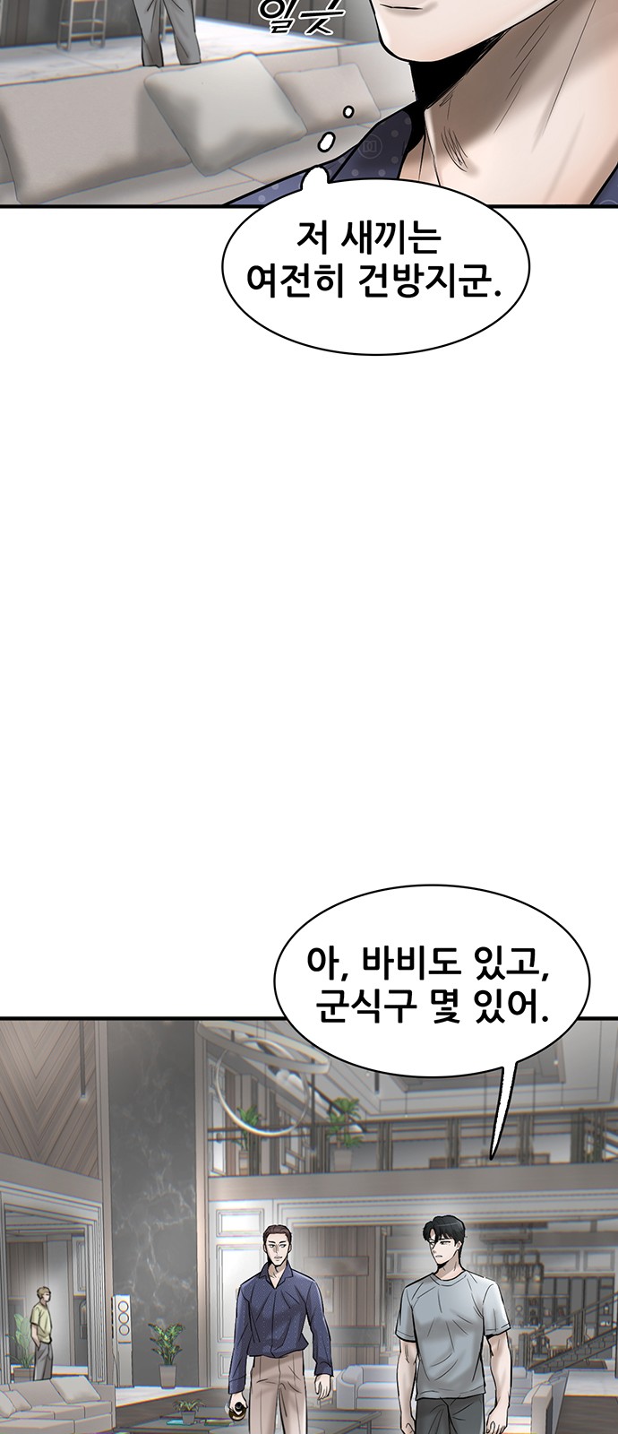 51 페이지