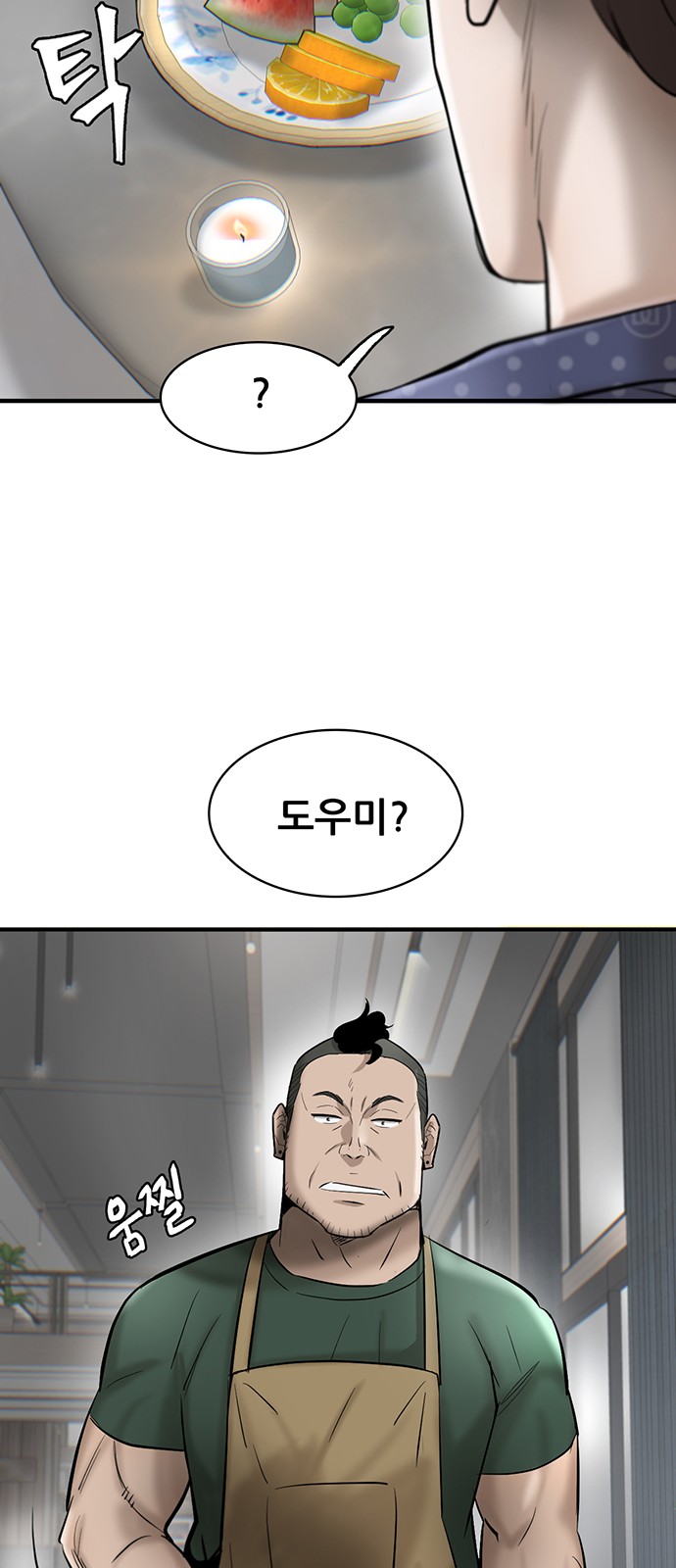 53 페이지