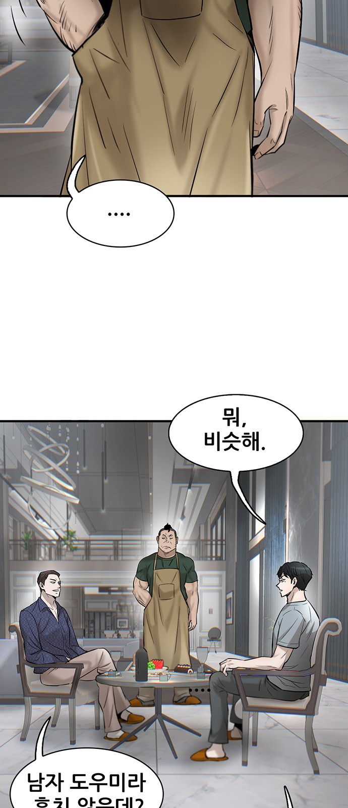 54 페이지