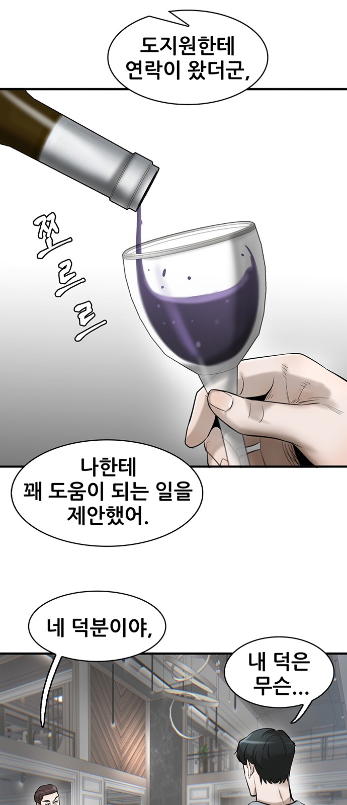 56 페이지