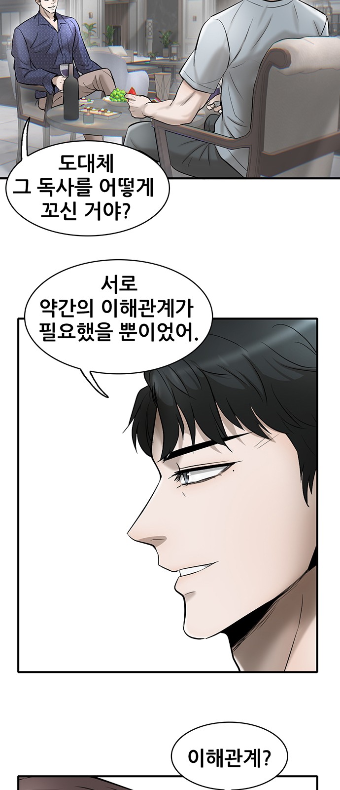 57 페이지