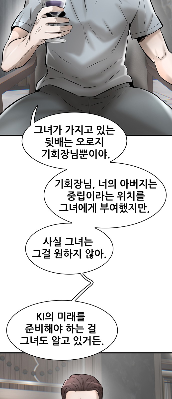 59 페이지