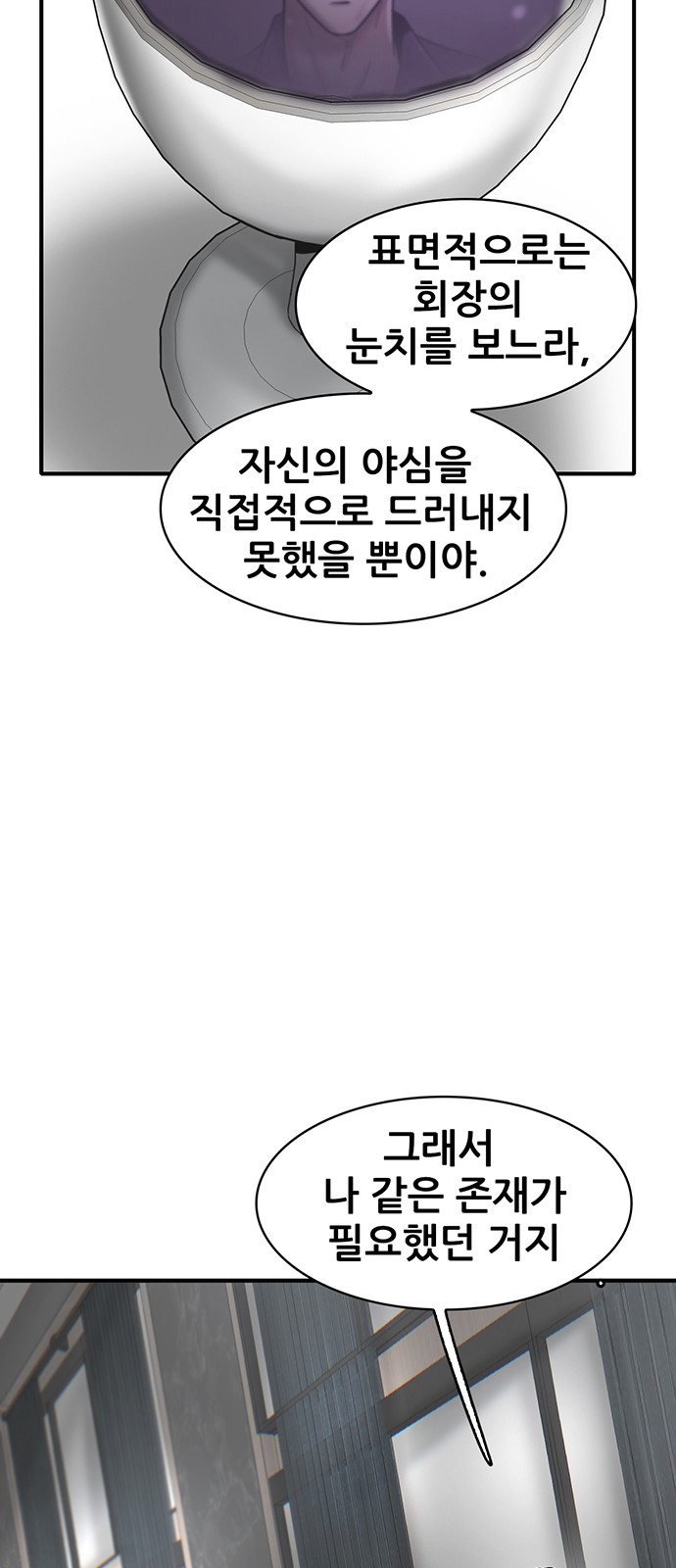 61 페이지