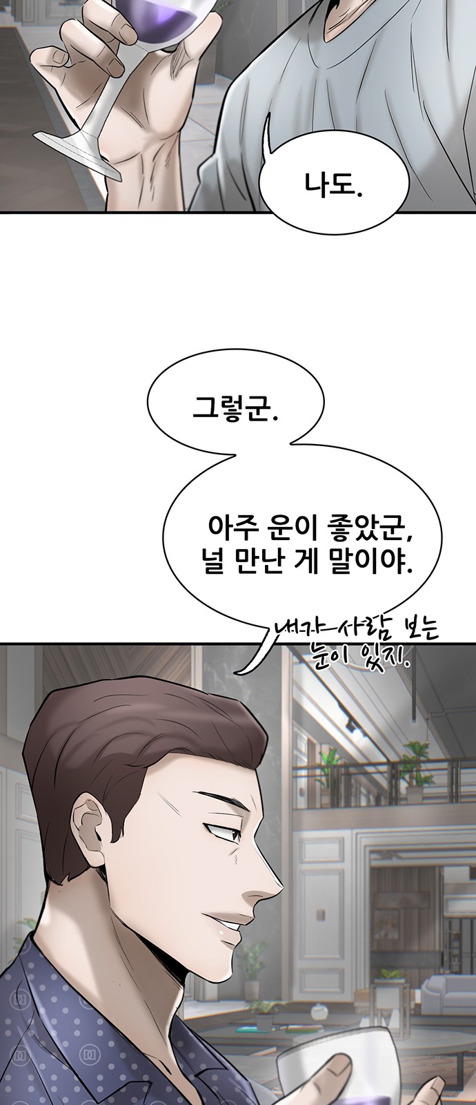 63 페이지
