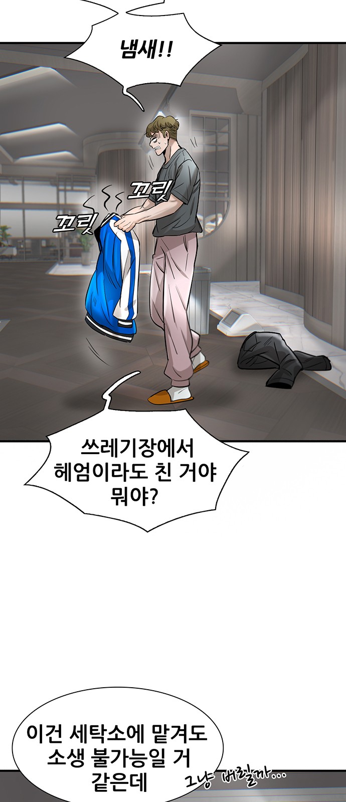 7 페이지
