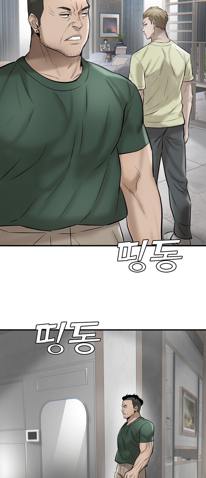 70 페이지