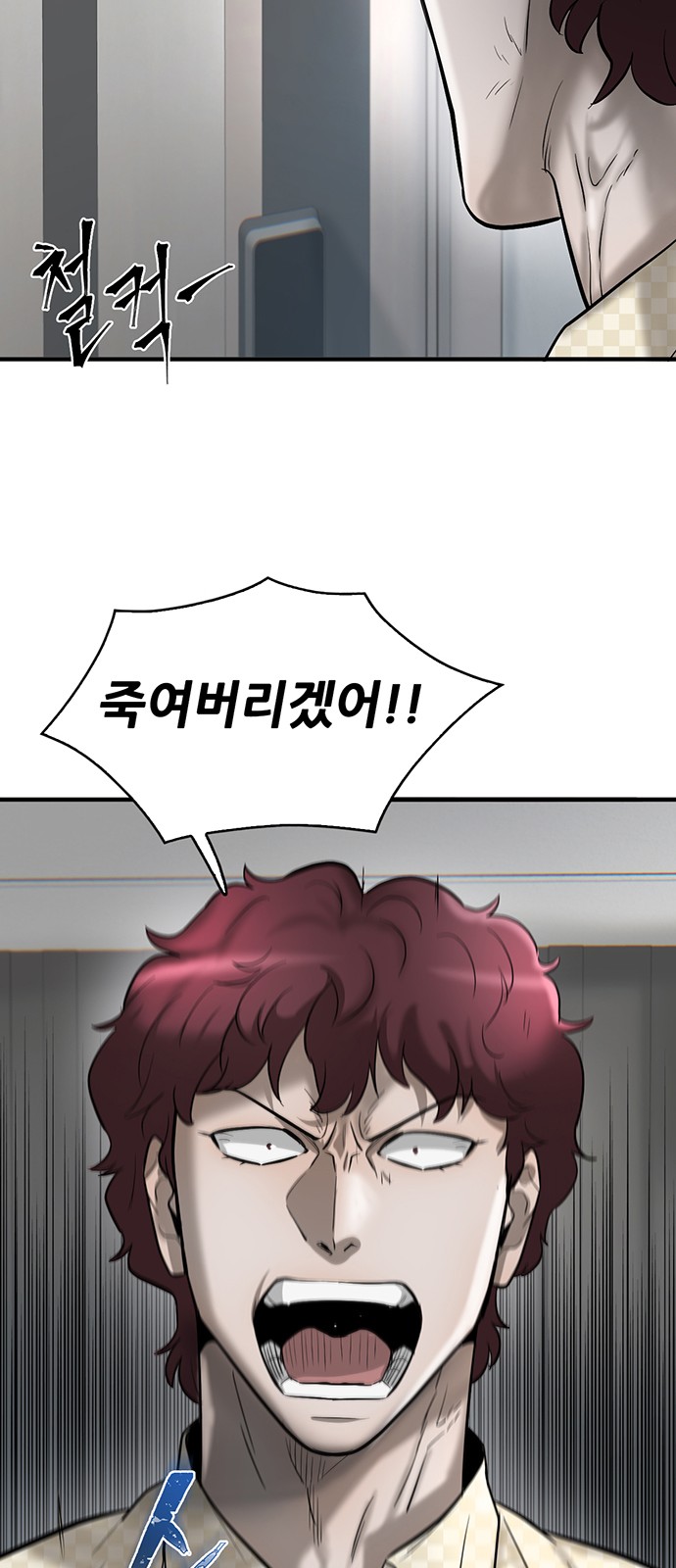 74 페이지