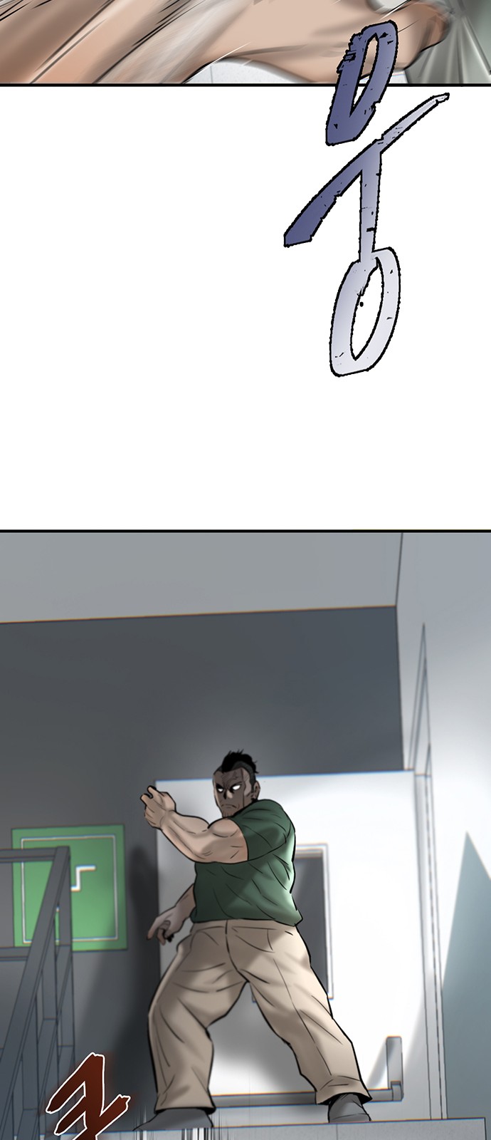 79 페이지