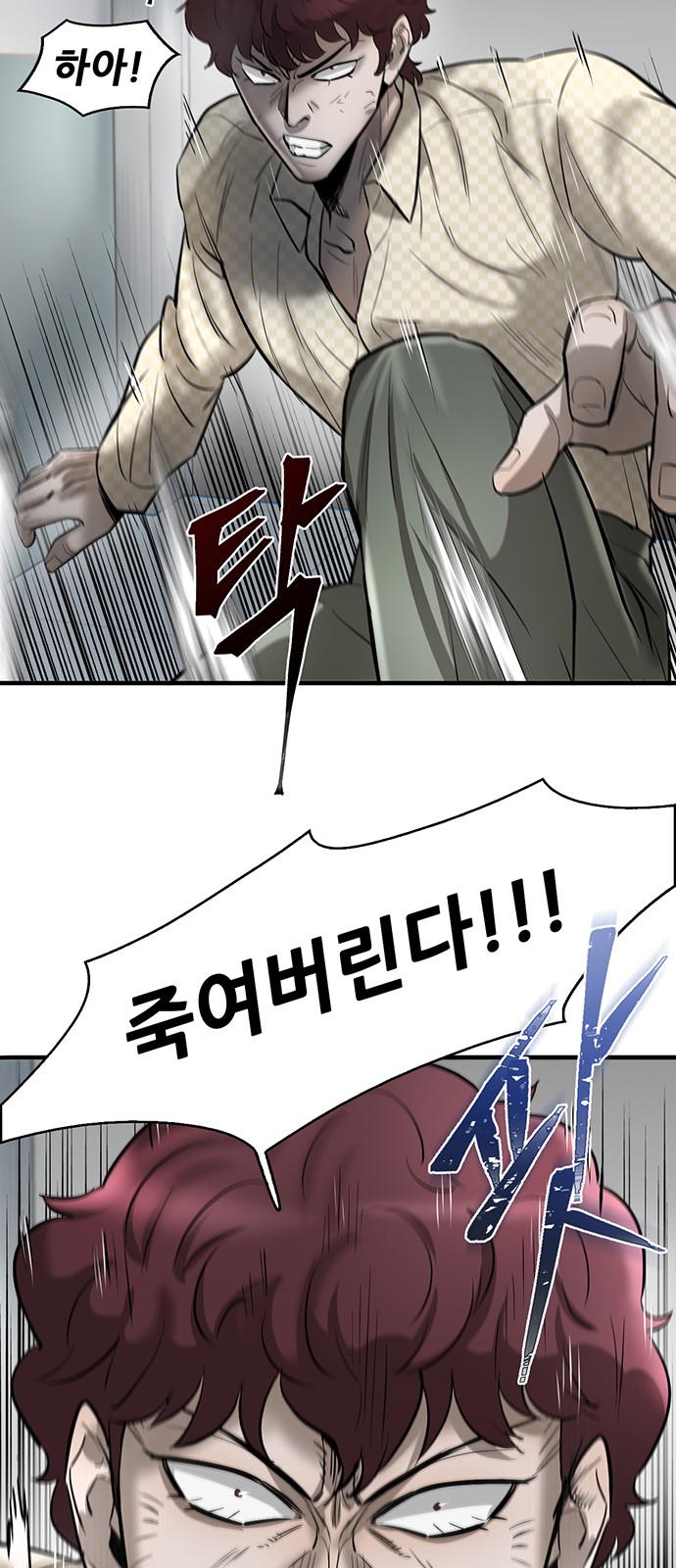 83 페이지