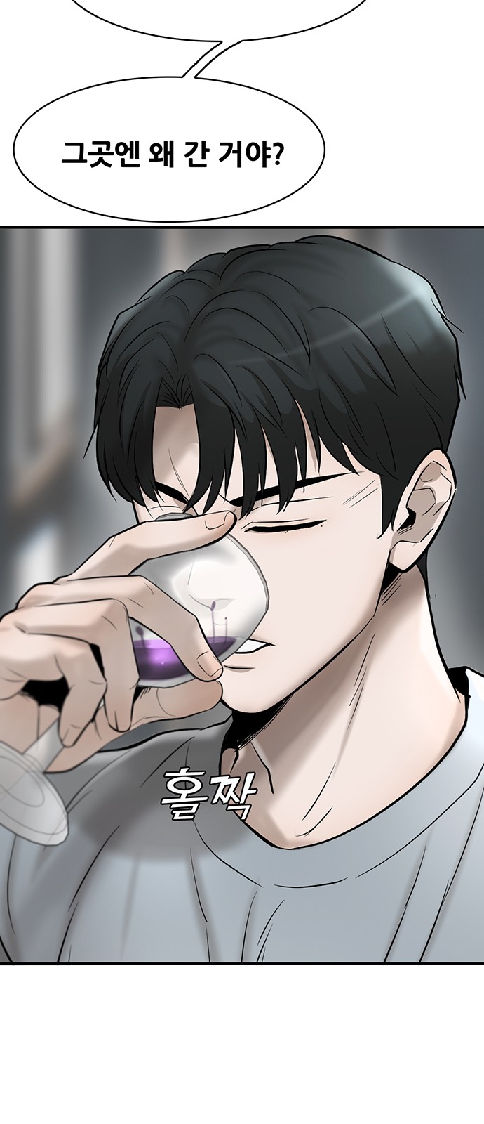 86 페이지