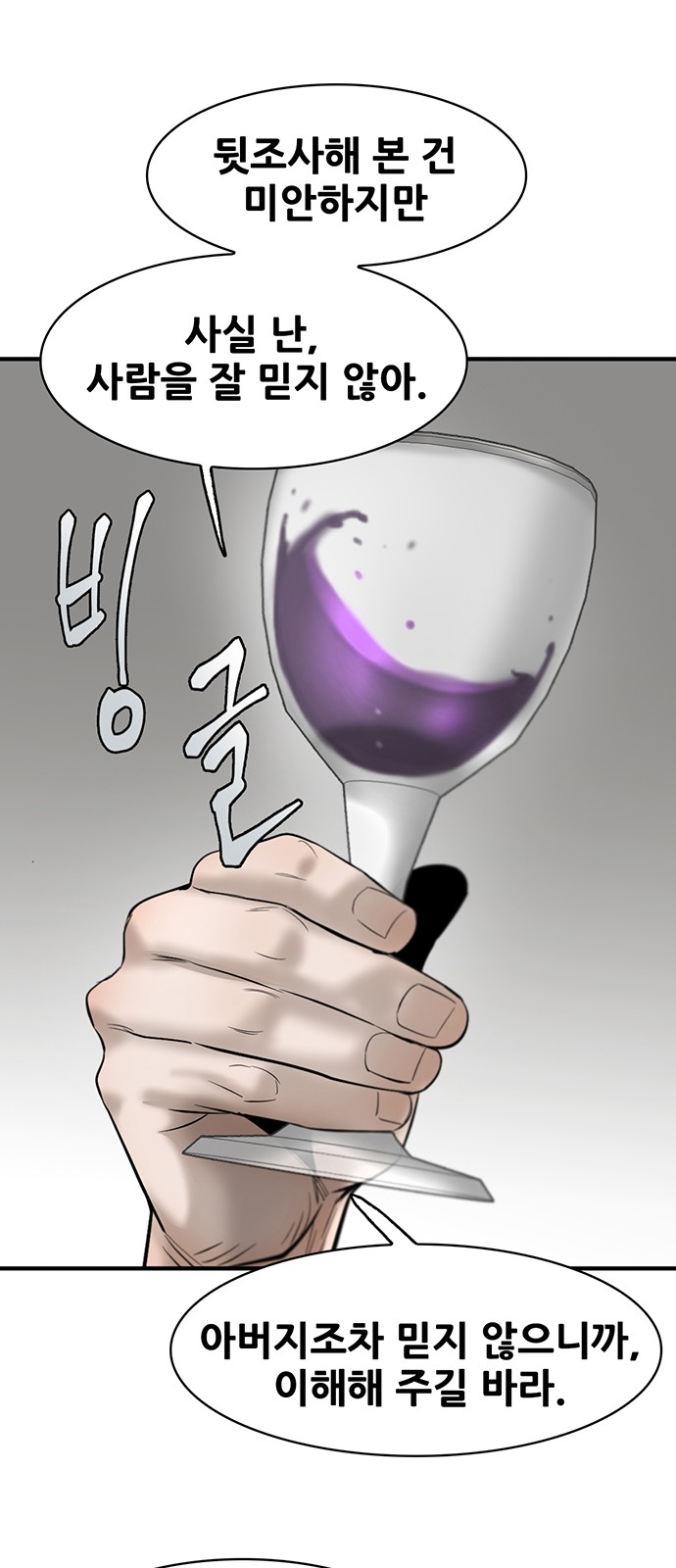 87 페이지