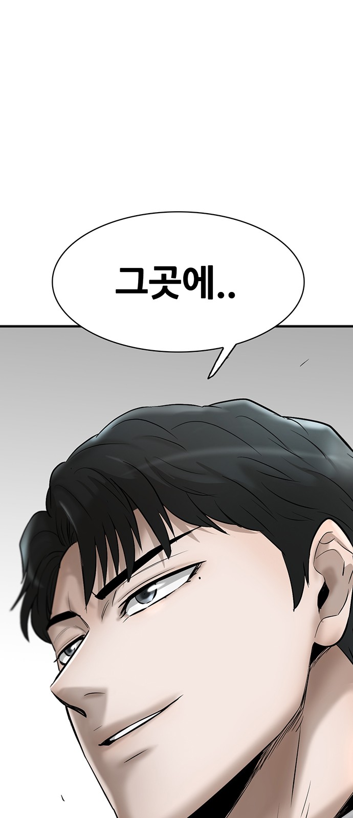 91 페이지