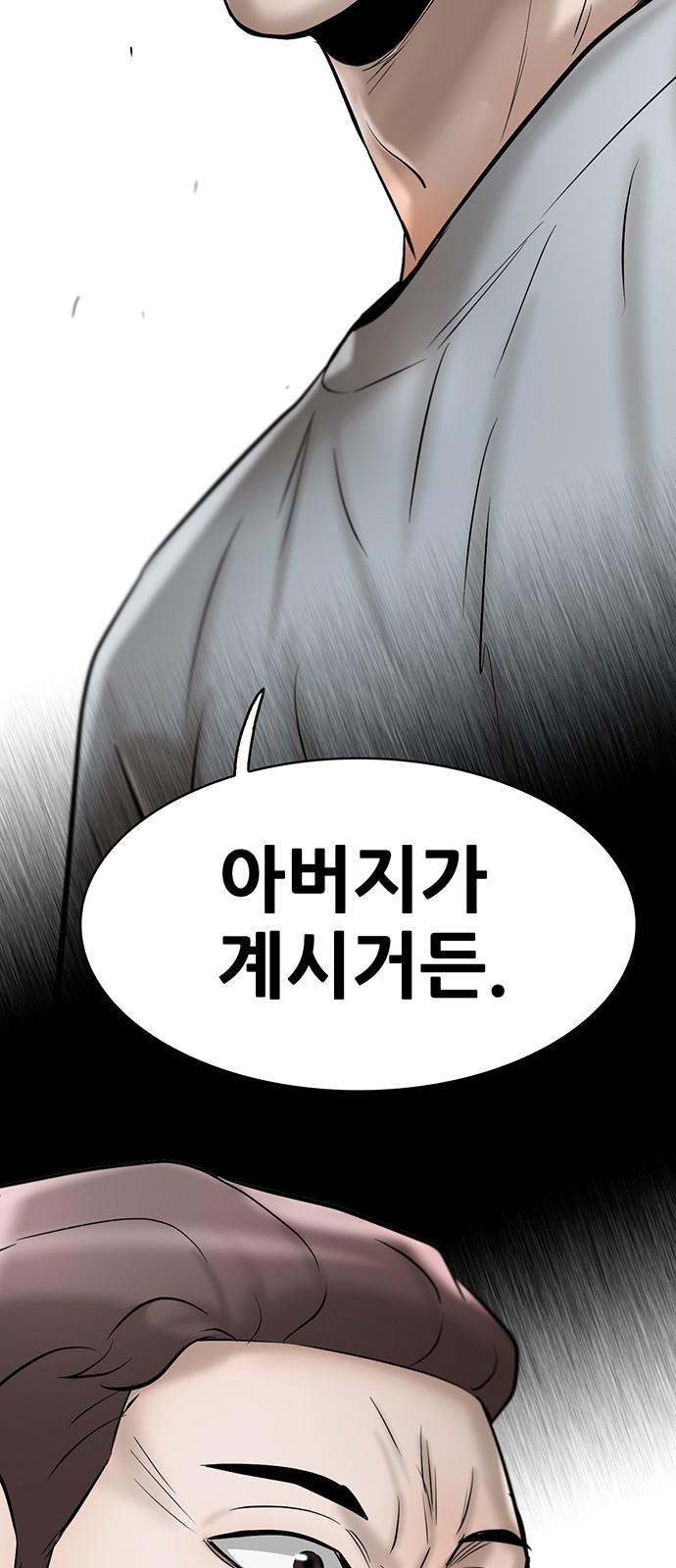 92 페이지