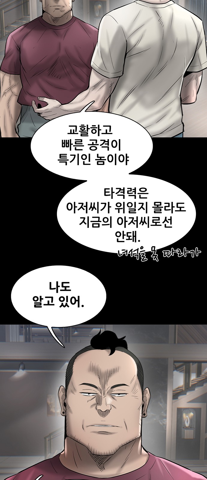 19 페이지