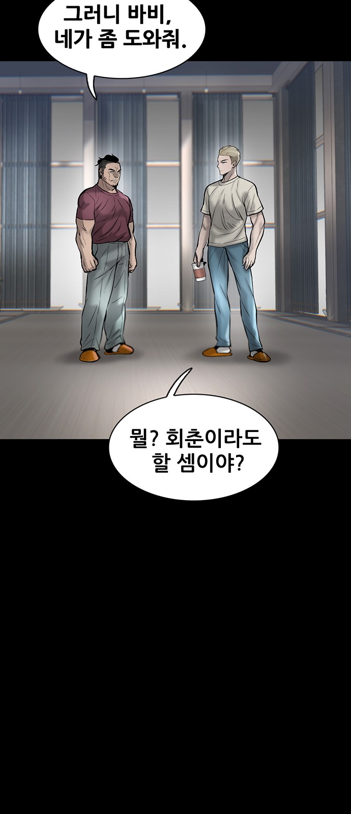 21 페이지