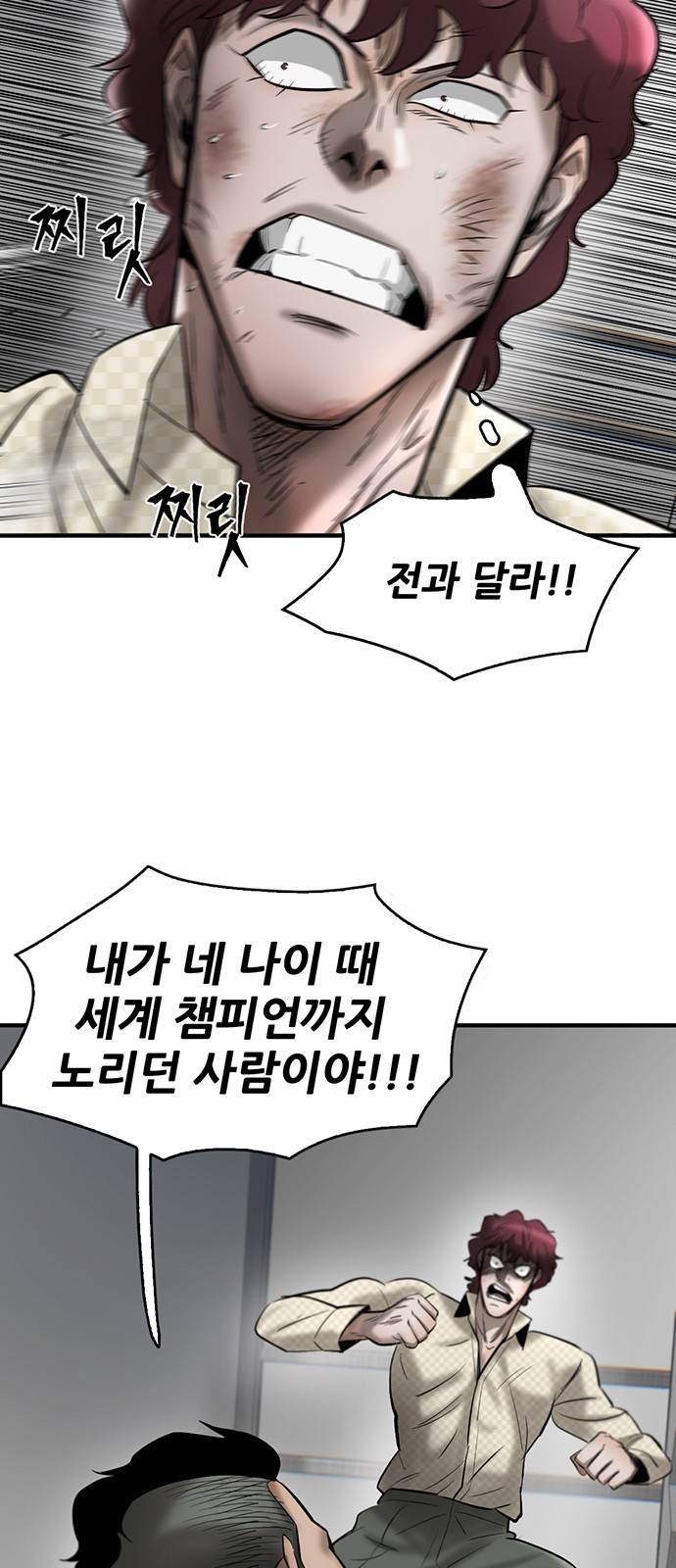 29 페이지