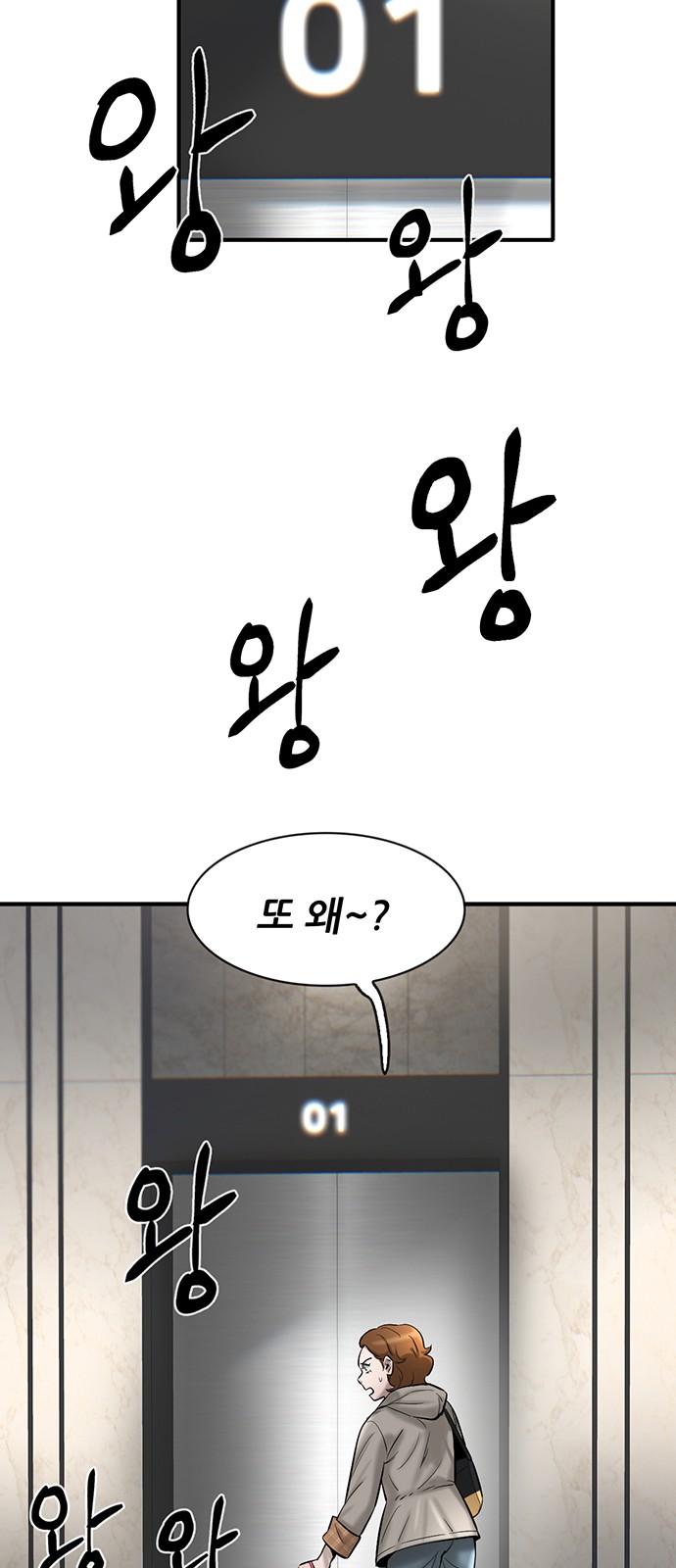43 페이지