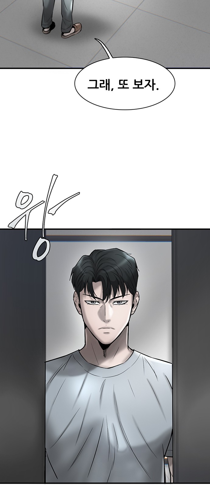 48 페이지