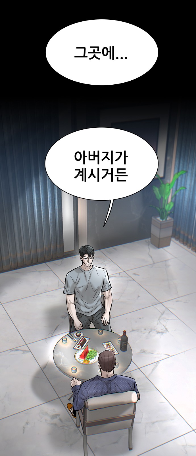 52 페이지