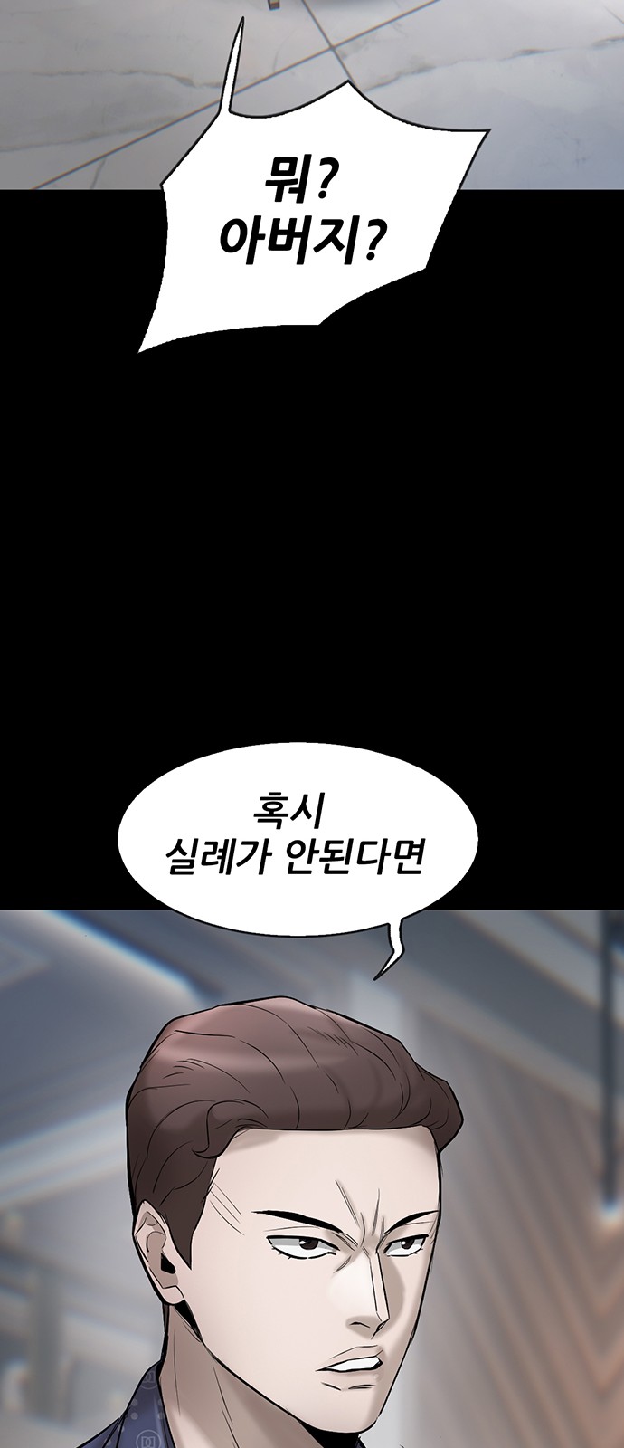 53 페이지