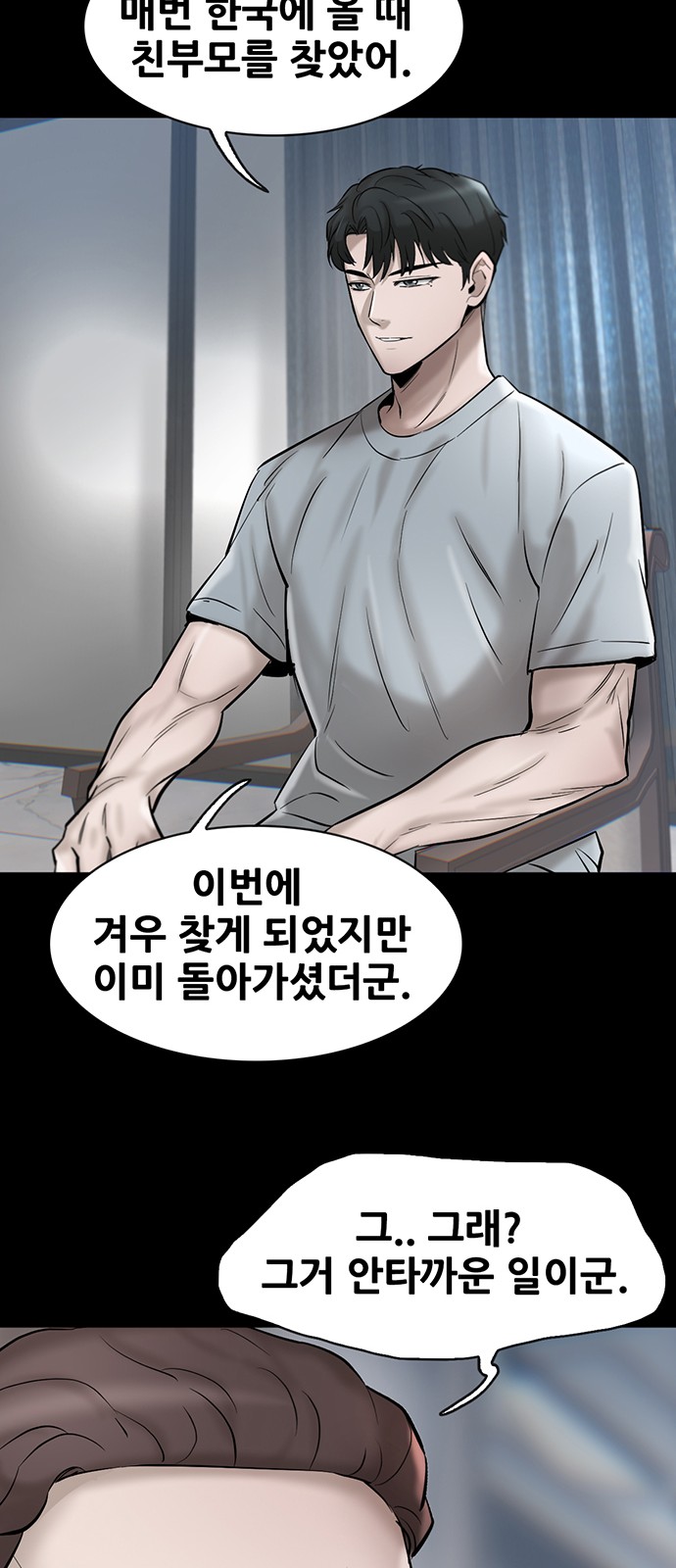 60 페이지