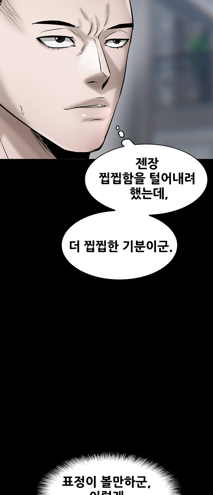 61 페이지