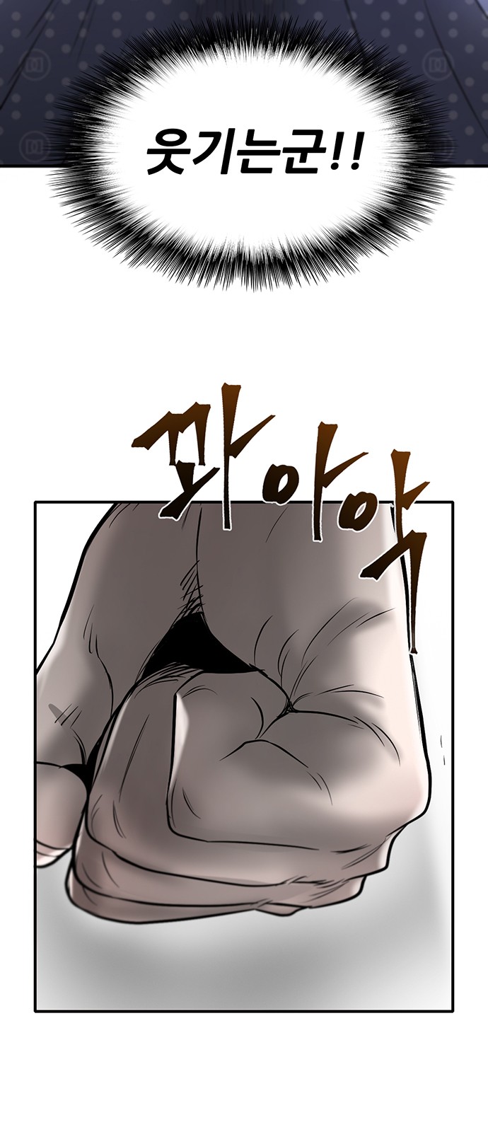 66 페이지