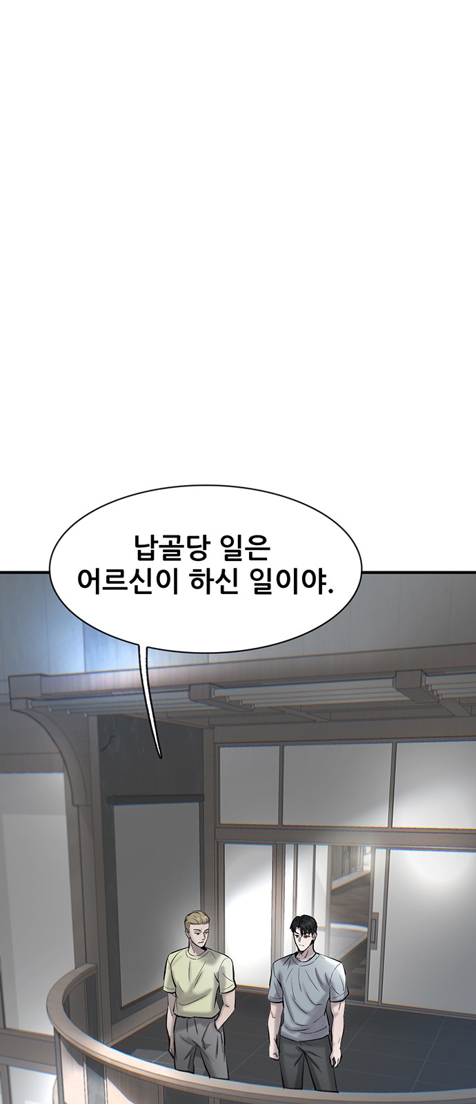 67 페이지