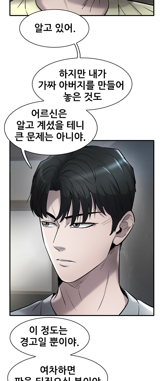 69 페이지
