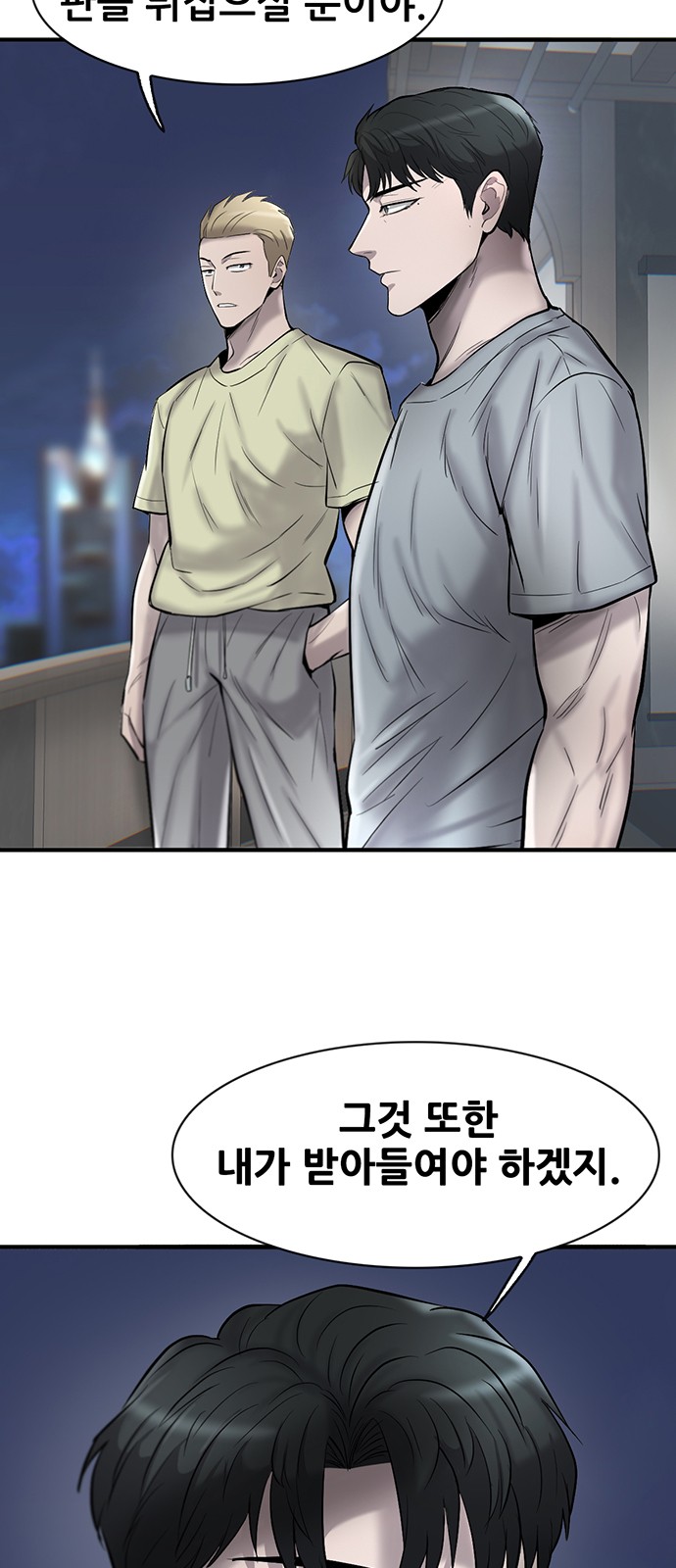 70 페이지