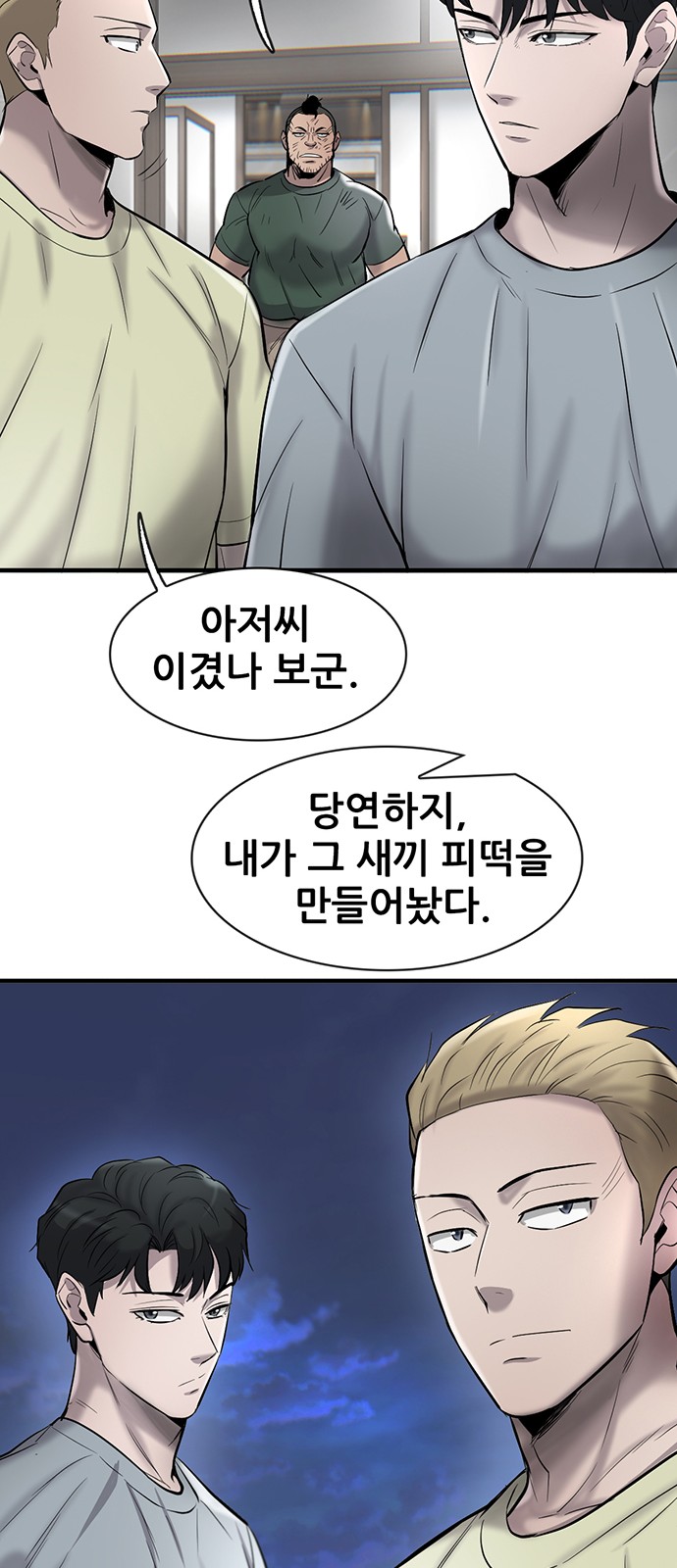 72 페이지