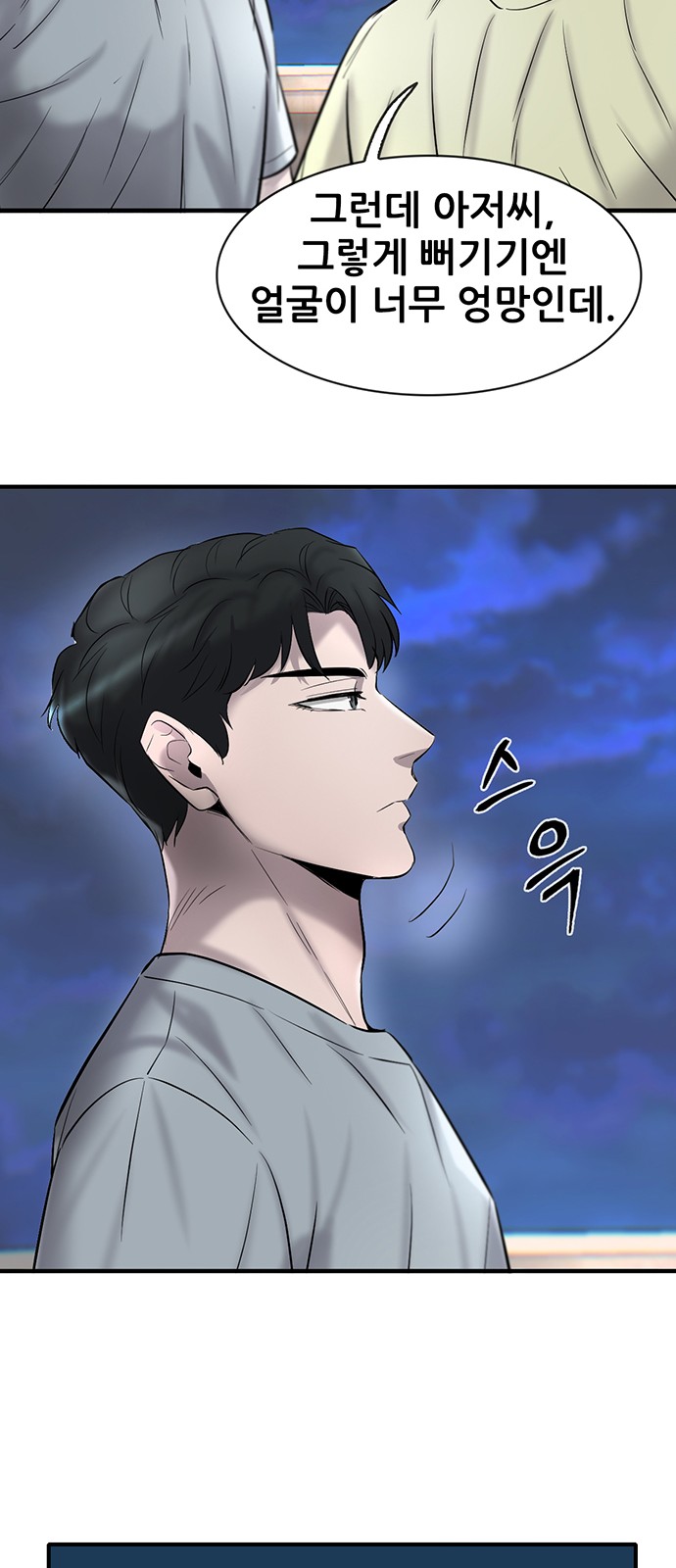 73 페이지