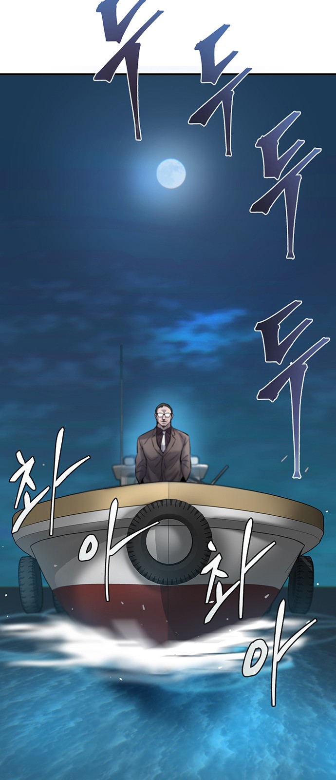 75 페이지