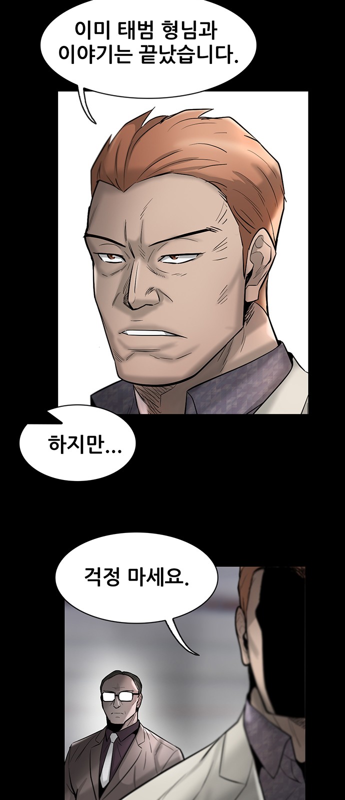 78 페이지