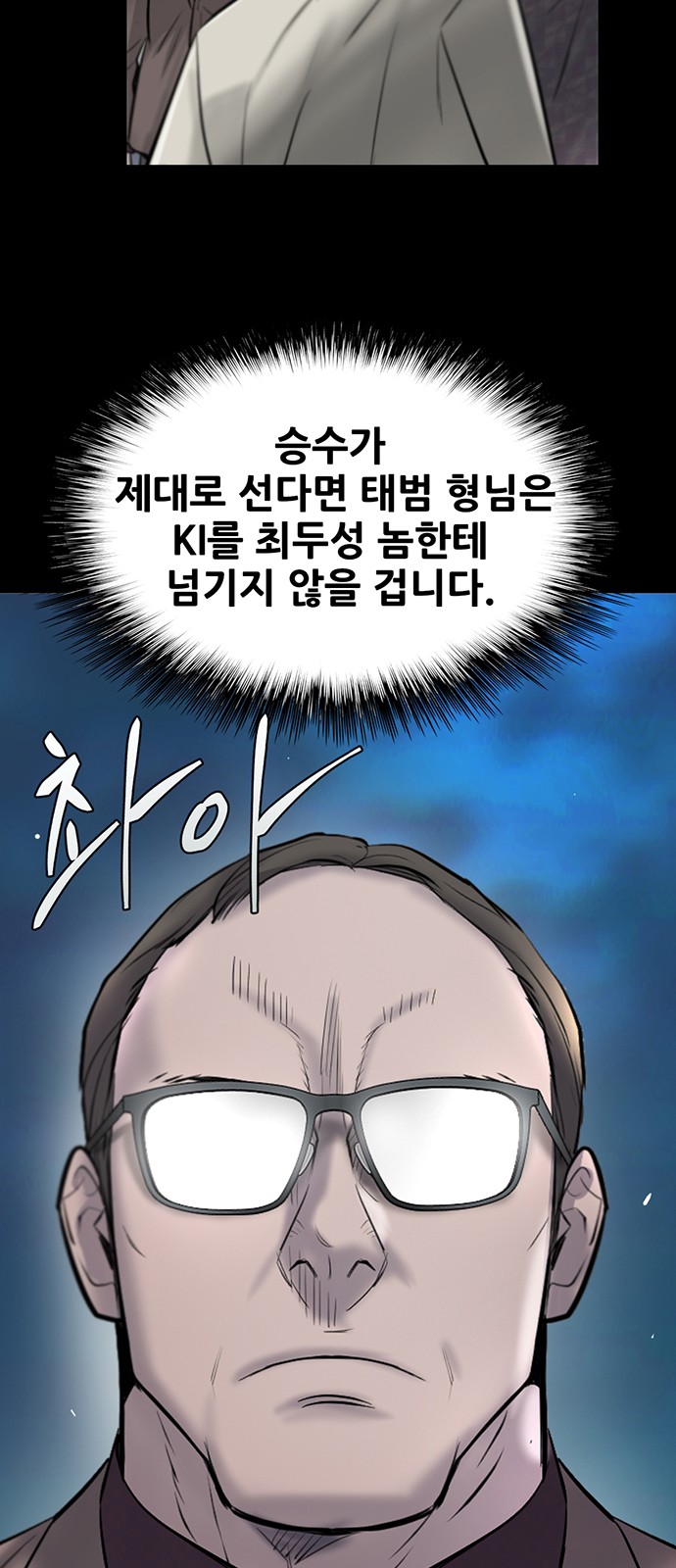 79 페이지