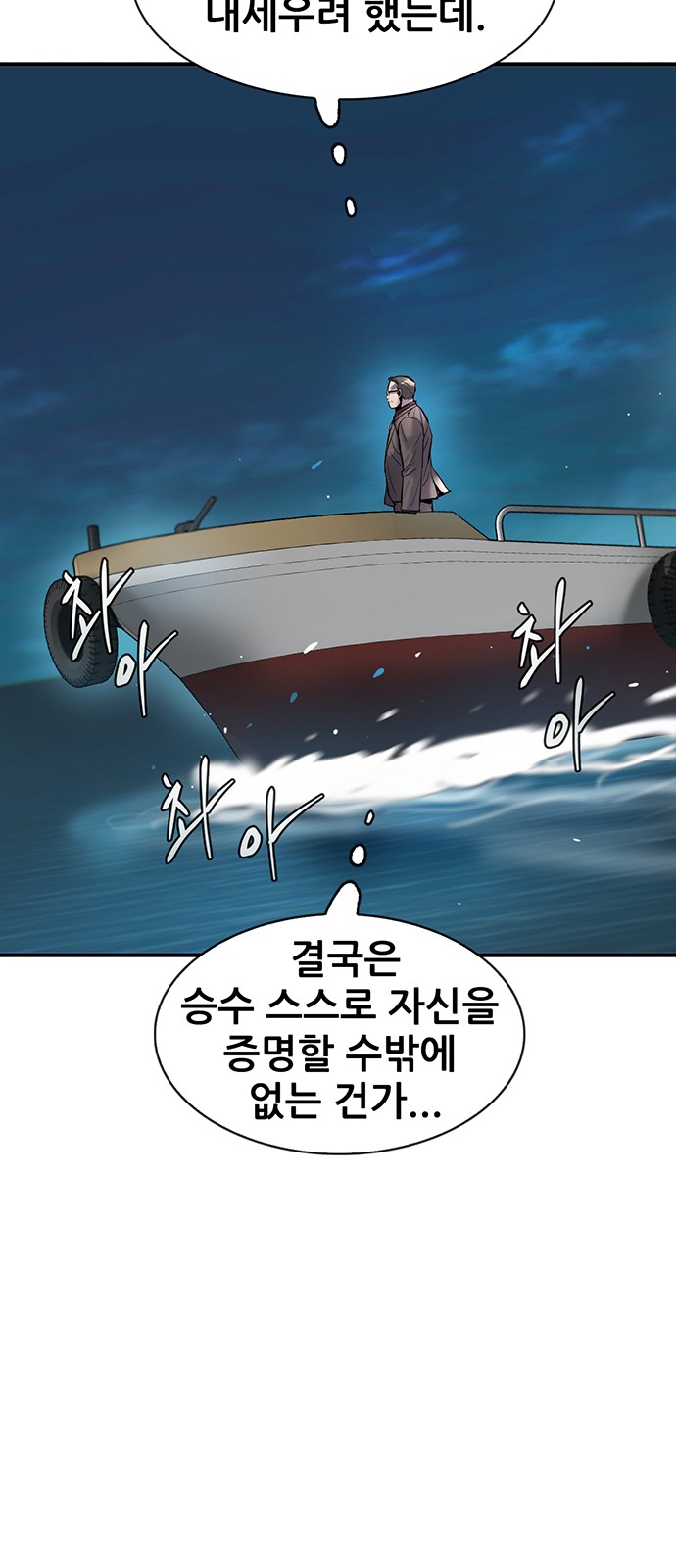 81 페이지