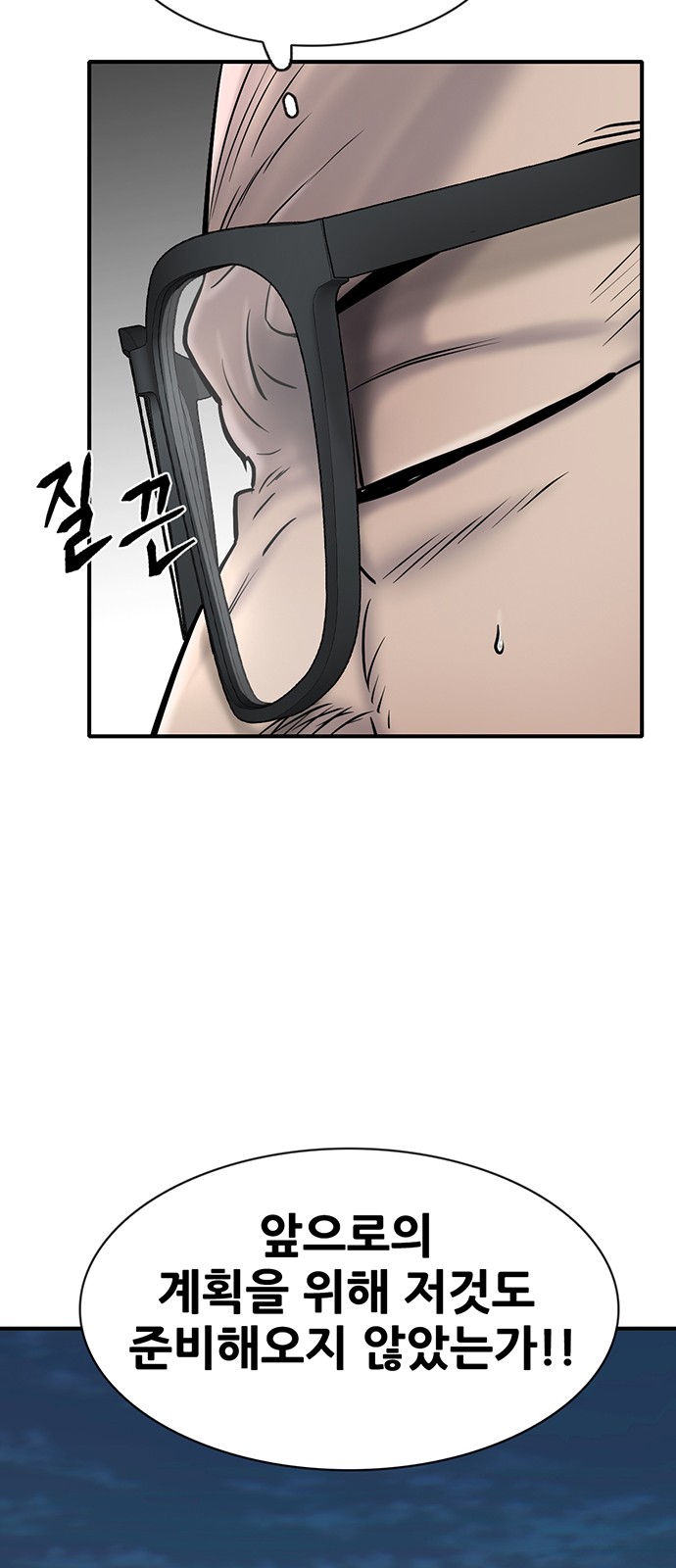 83 페이지