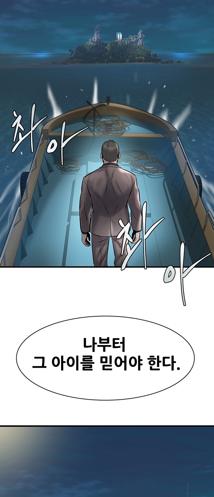 84 페이지