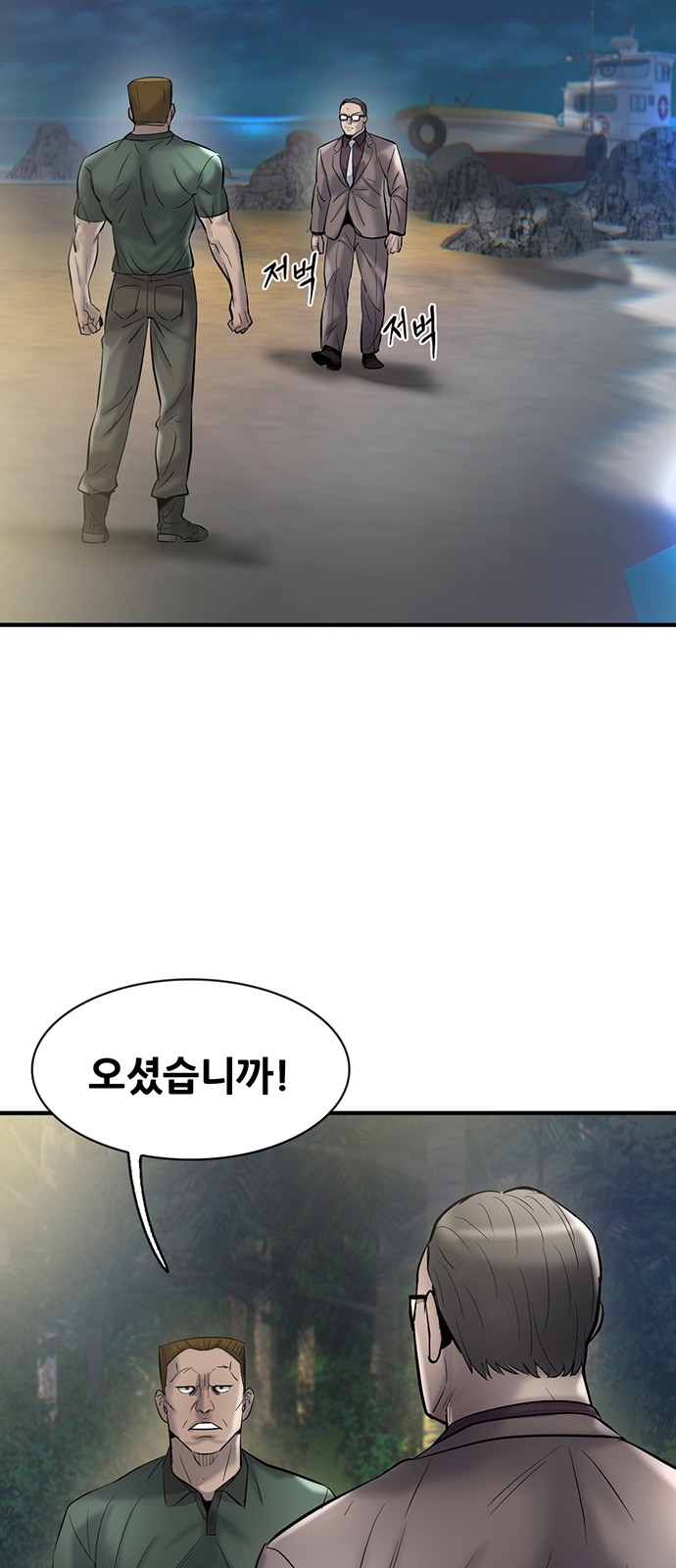 85 페이지