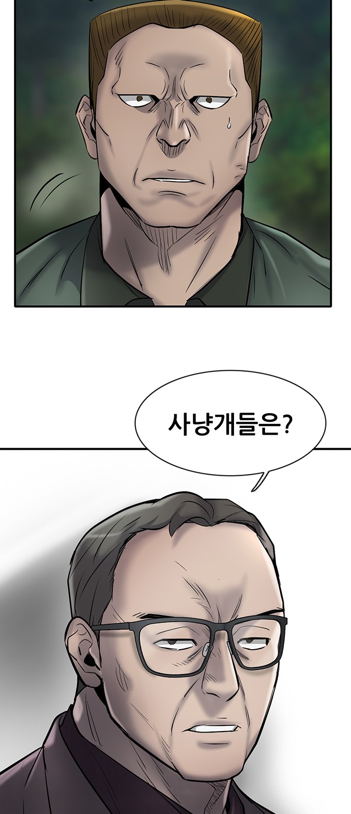 90 페이지