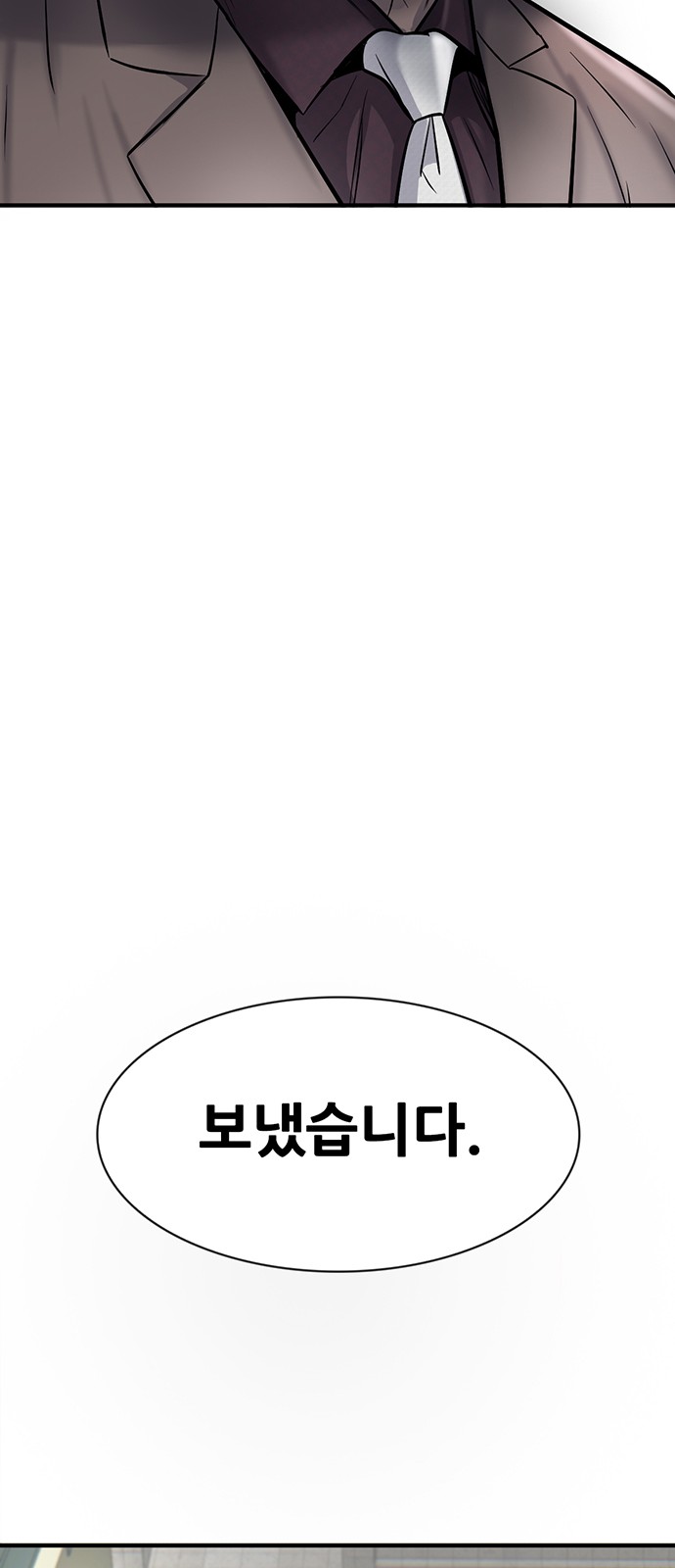 91 페이지