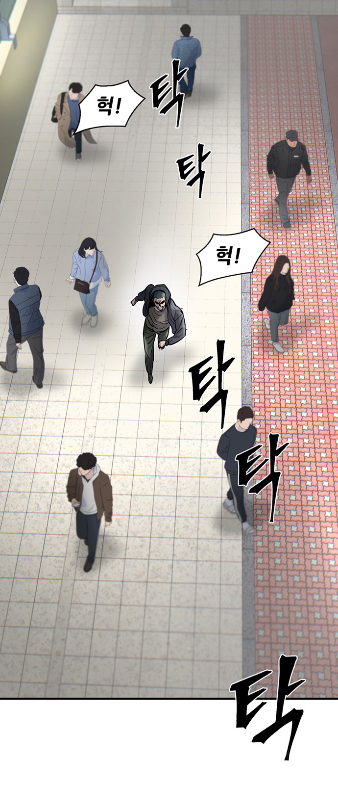 92 페이지