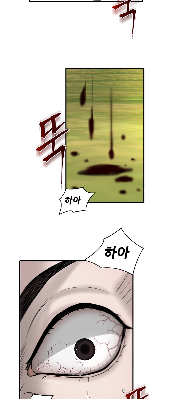 100 페이지