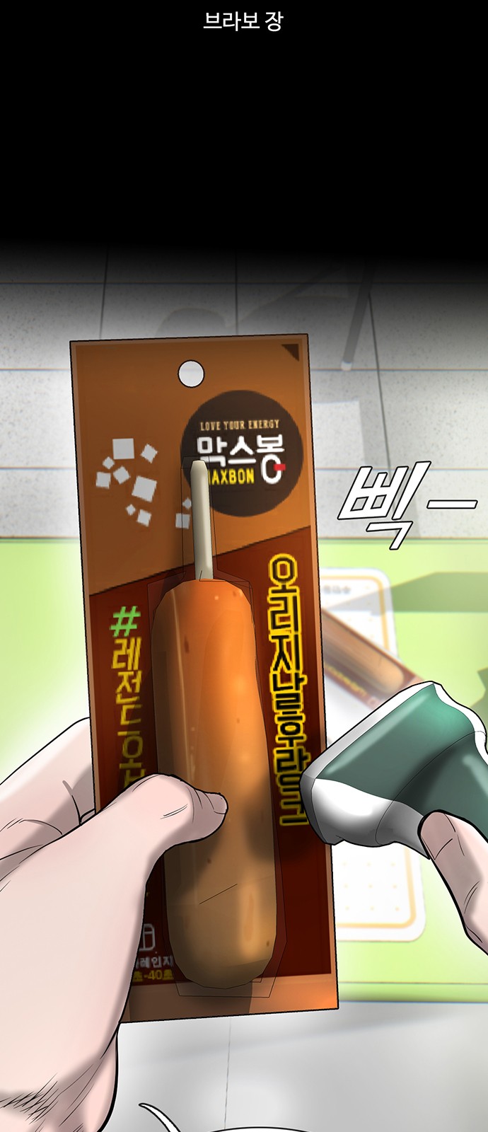 2 페이지