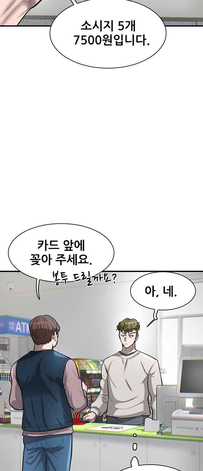 3 페이지
