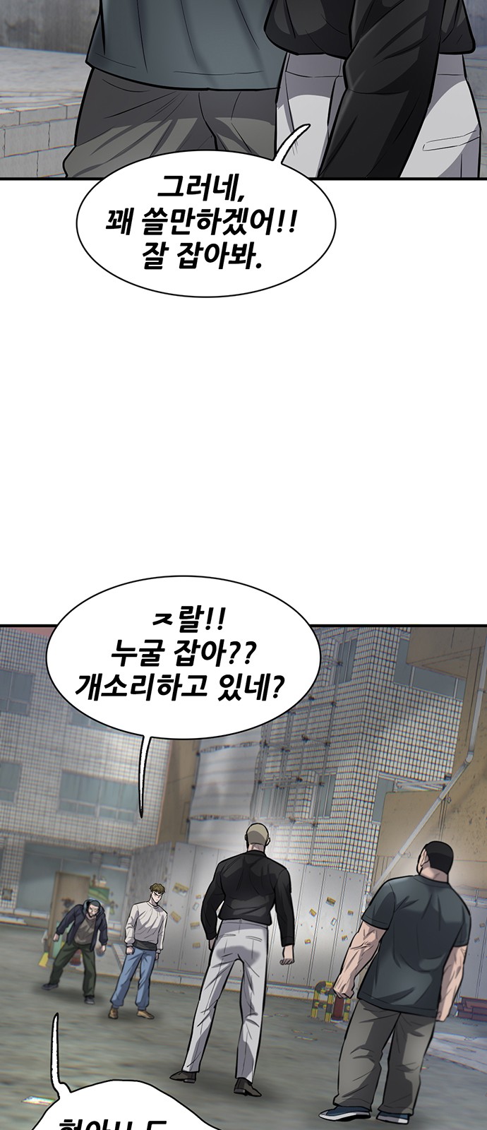 34 페이지
