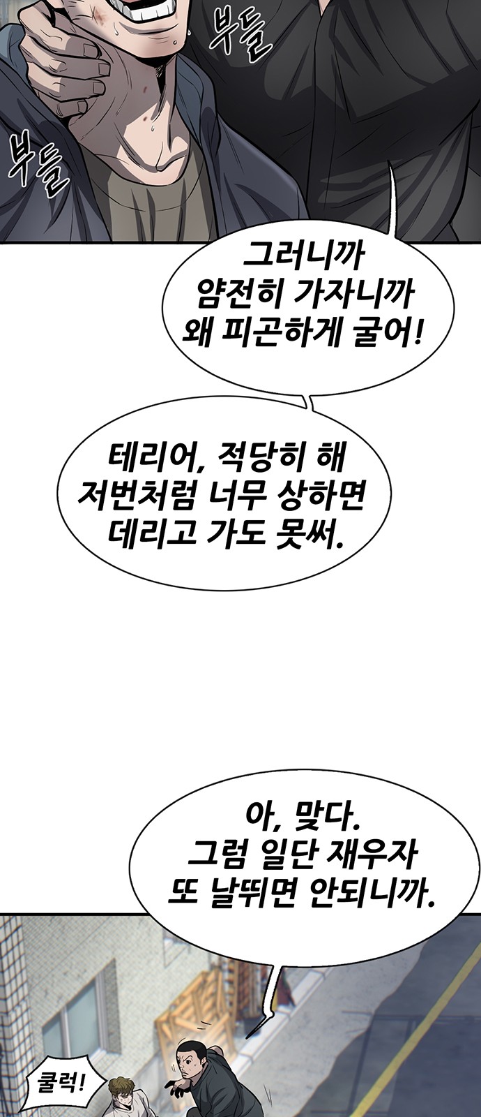 55 페이지