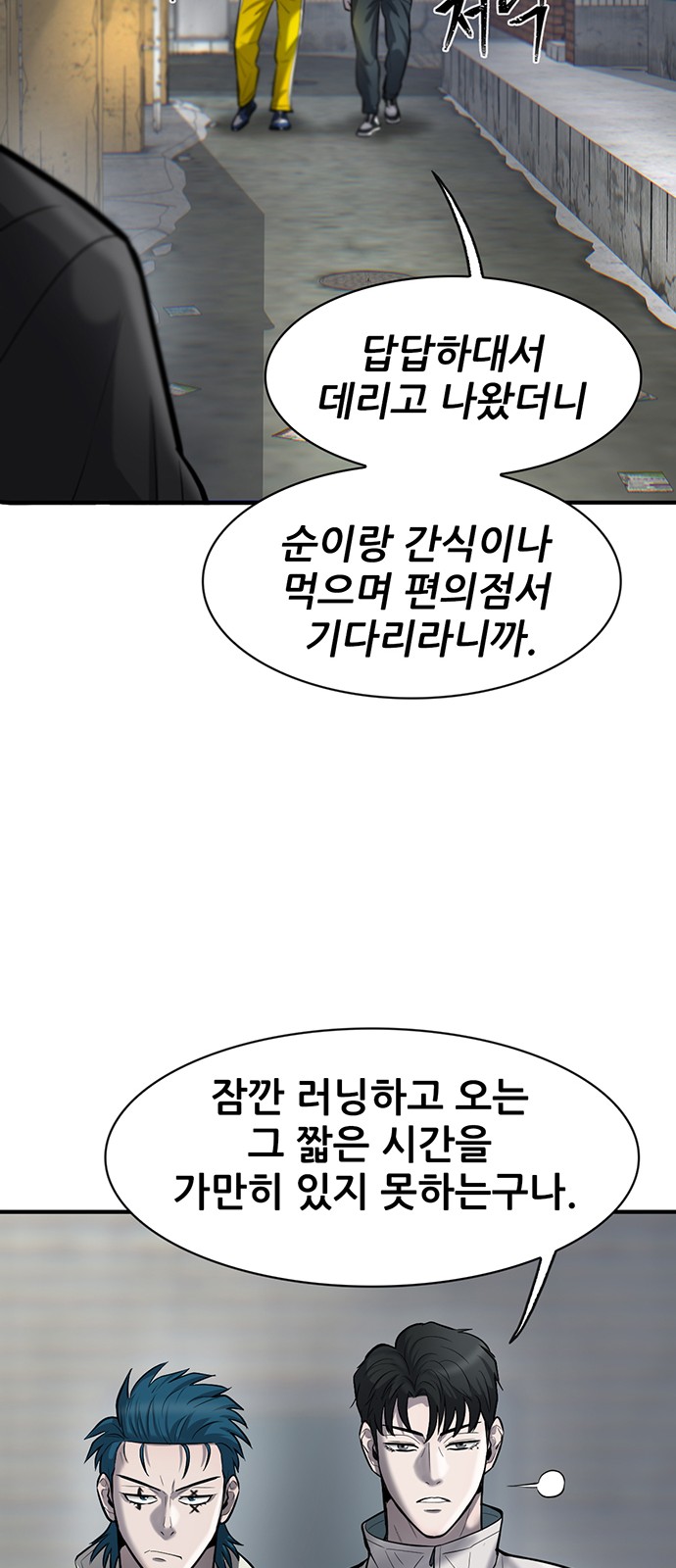 61 페이지