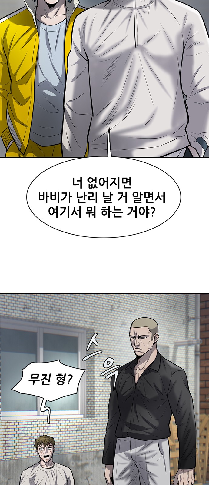 62 페이지